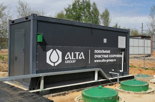 Очистные сооружения для АЗС: производство Alta Group