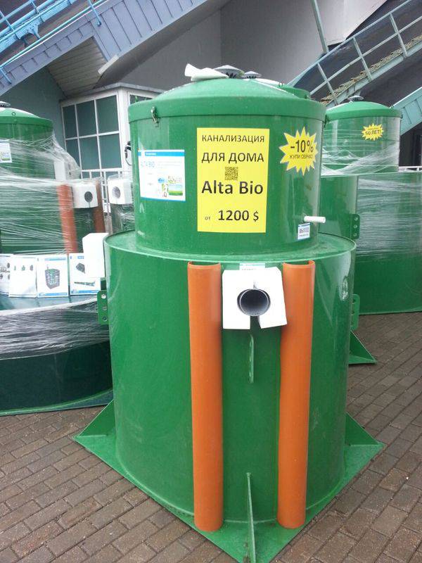 Выставка "Белорусская строительная неделя-2015"