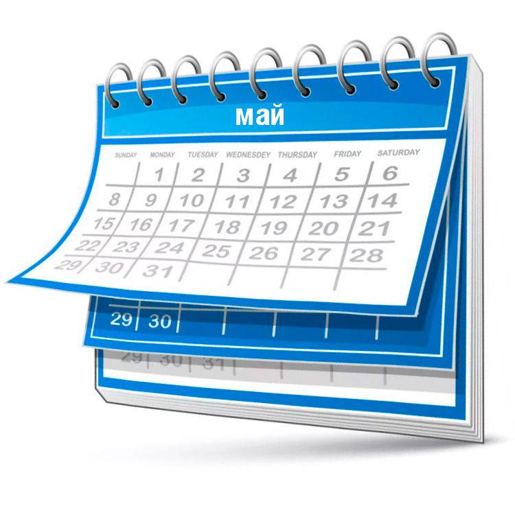 Мероприятия Компании Alta Group в мае 2018