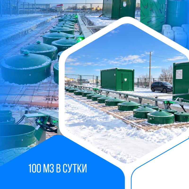 Очистные сооружения для загородного клуба