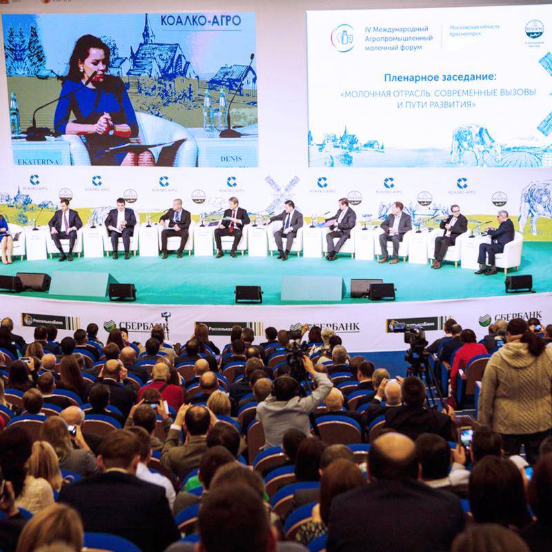 Компания Альта Групп примет участие в V Международном агропромышленном молочном форуме