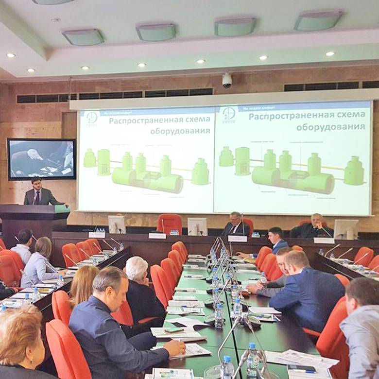 Конференция «Яковлевские чтения» 2019