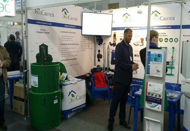 Выставка «Город»