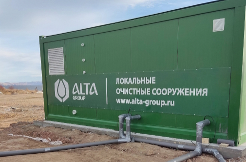 Малые очистные сооружения хозяйственно-бытовых стоков