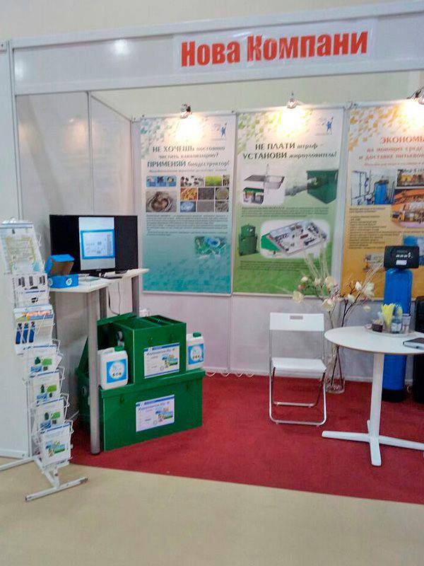 Выставка «HoReCa Don» 2018