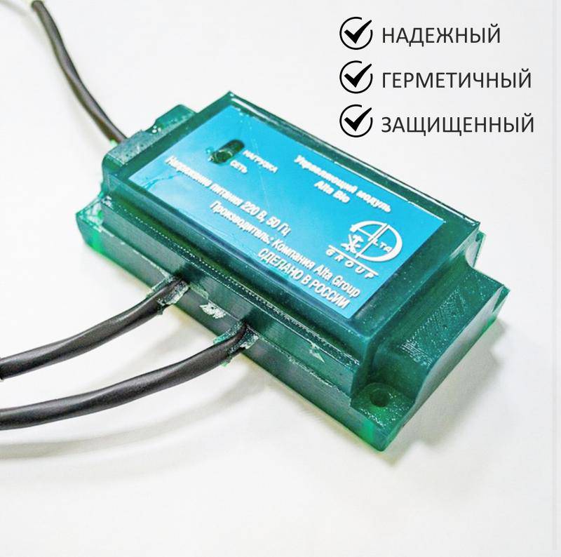 Инновационный модуль управления для Alta Bio