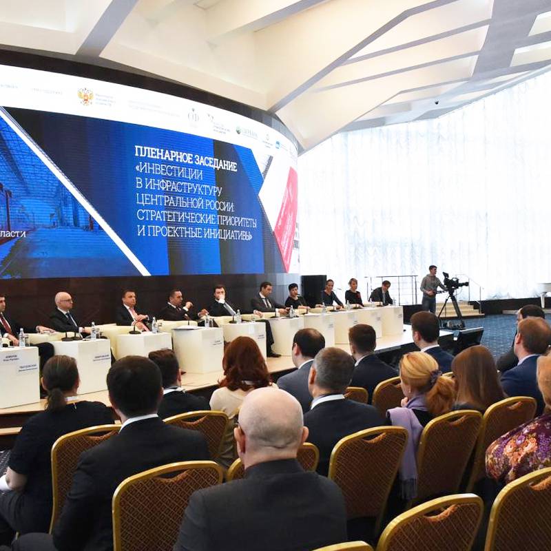 III Форум Центрального Федерального Округа по ГЧП