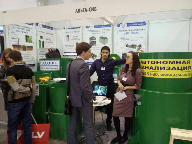 Продукция Alta Group на Aqua-Therm Novosibirsk 2016