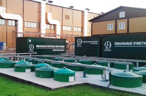 Очистные сооружения для фабрик от производителя Alta Group