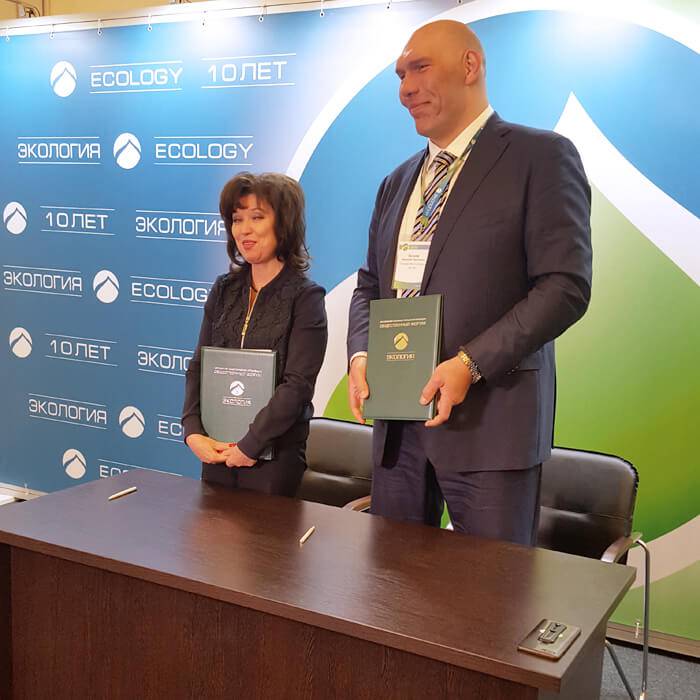 Итоги участия в форуме "Экология 2019"