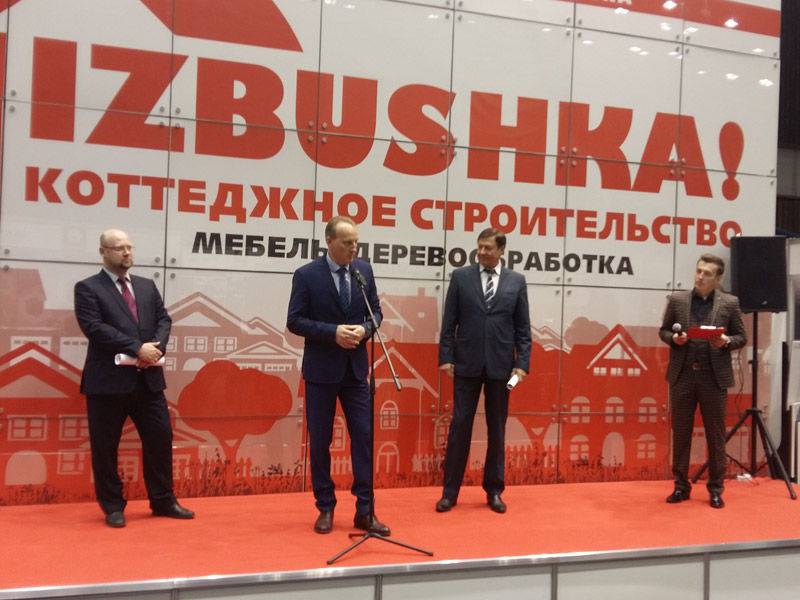 Выставка Izbushka. Коттеджное строительство 2017