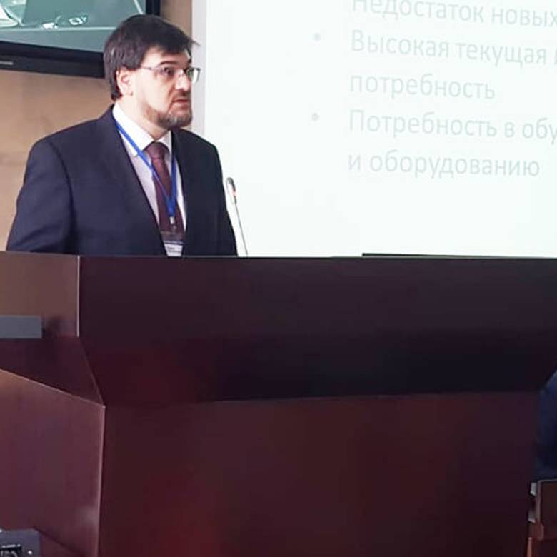 Конференция «Яковлевские чтения» 2019 второй день