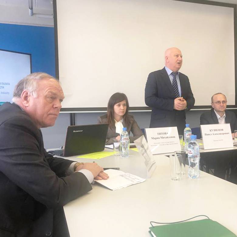 Круглый стол г. Ярославль