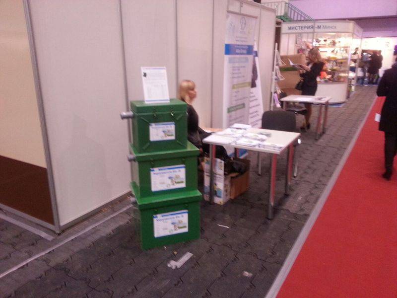 Выставка "HoReCa RetailTech" 2015