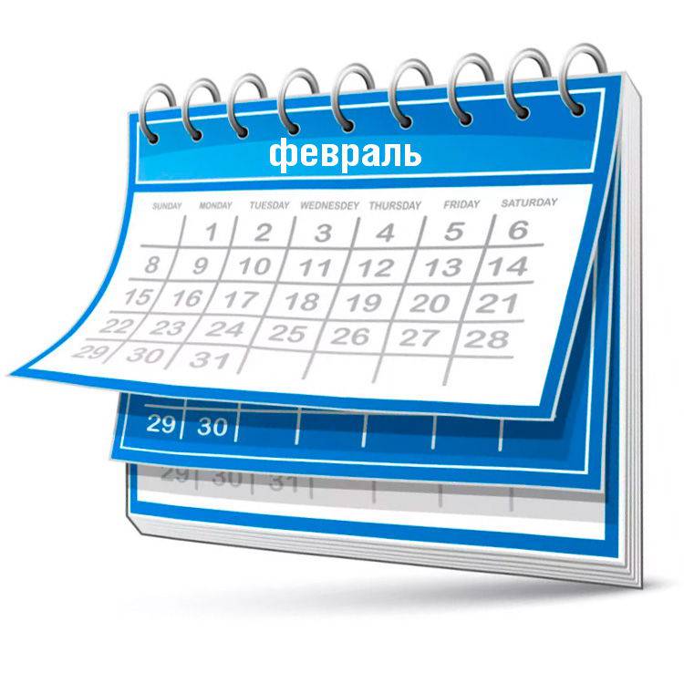 Мероприятия Компании Alta Group в ферале 2018