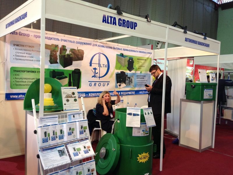 Выставка "Строй Крым" 2015