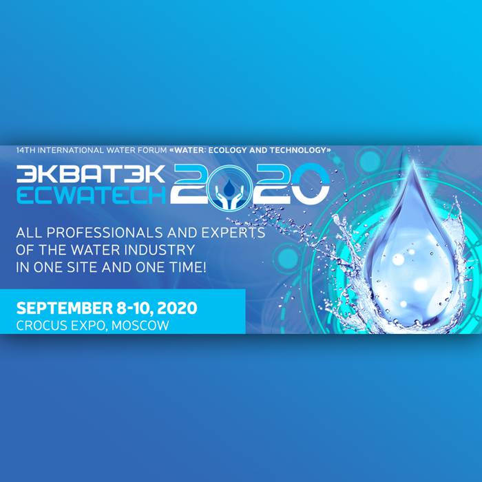 Alta Group на ЭКВАТЭК 2020