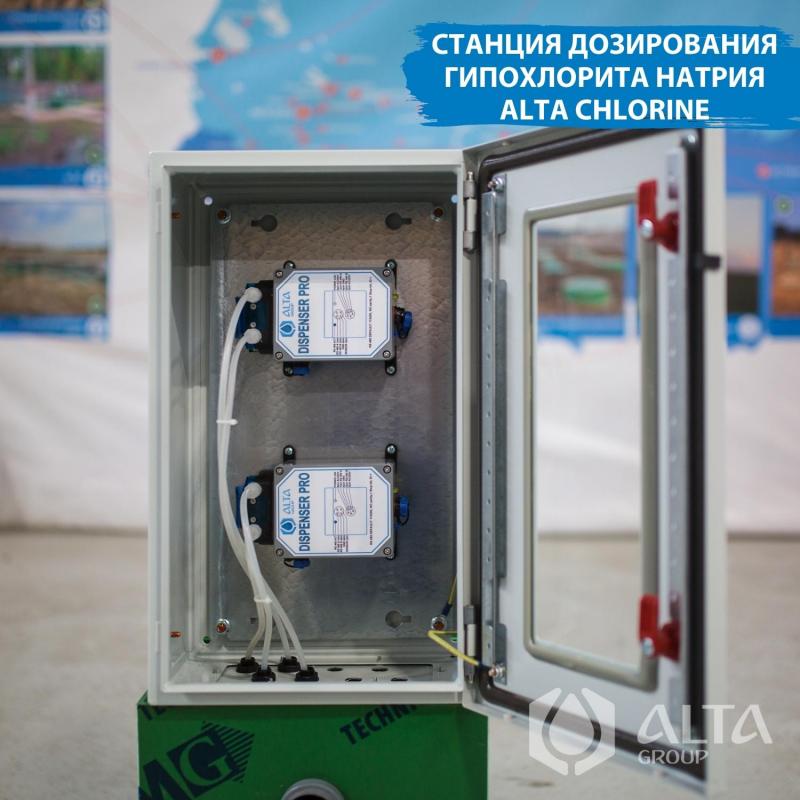 Новинка! Станция дозирования гипохлорита натрия Alta Chlorine