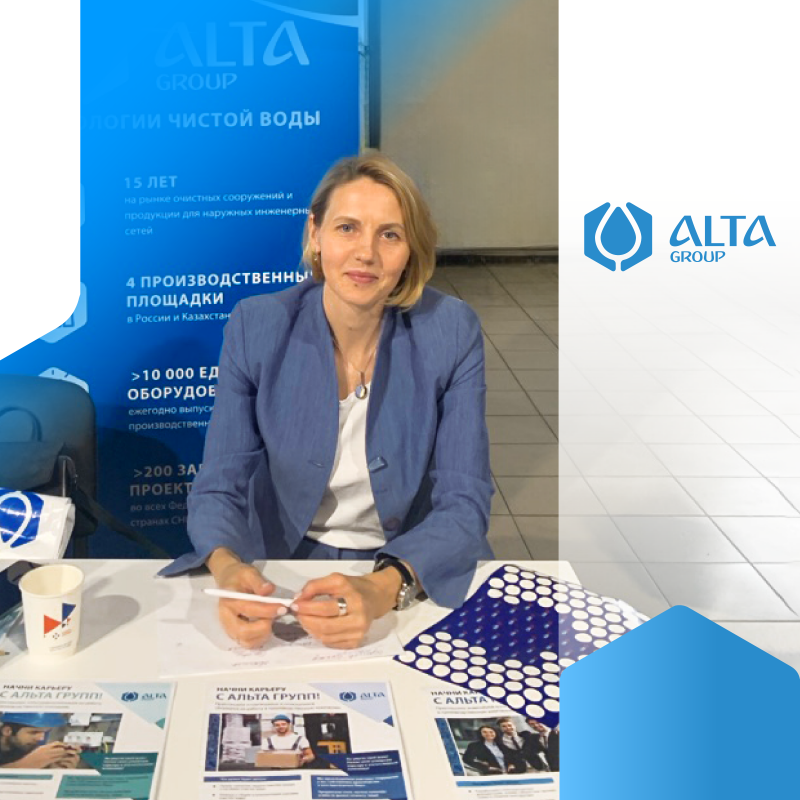 Альта Групп на фестивале профессионального мастерства