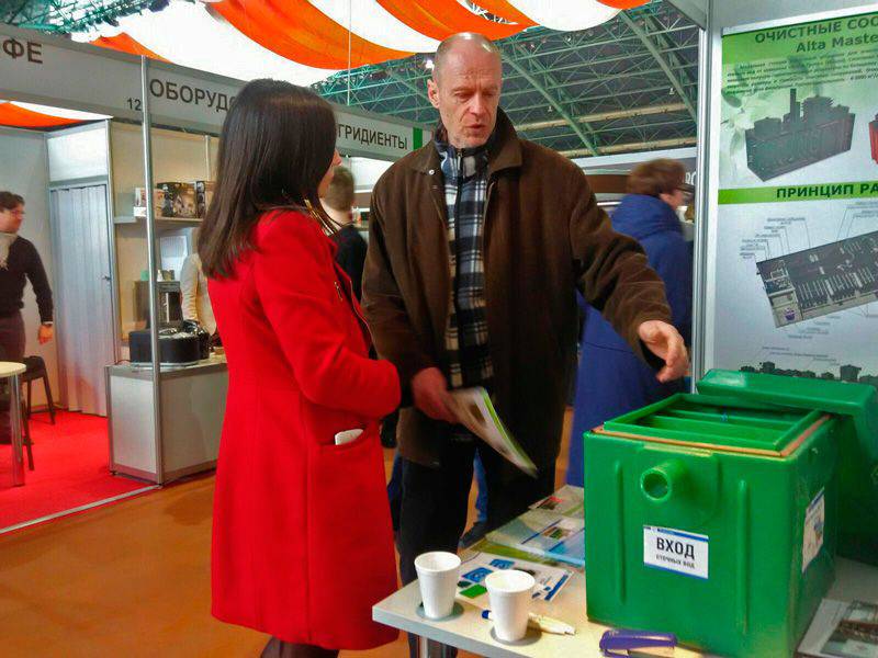 Выставка HoReCa. RetailTech-2017