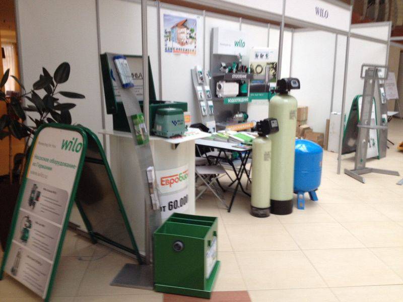 Выставка "Энергосбережение. Экология. ЖКХ"