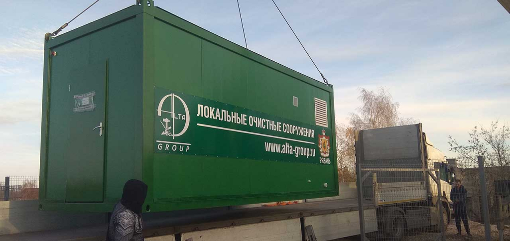 Картинка наземные блоки-контейнеры