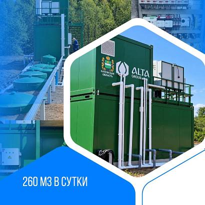 Хозяйственно-бытовой сток — 260 м3 в сутки и пос. Совьяки