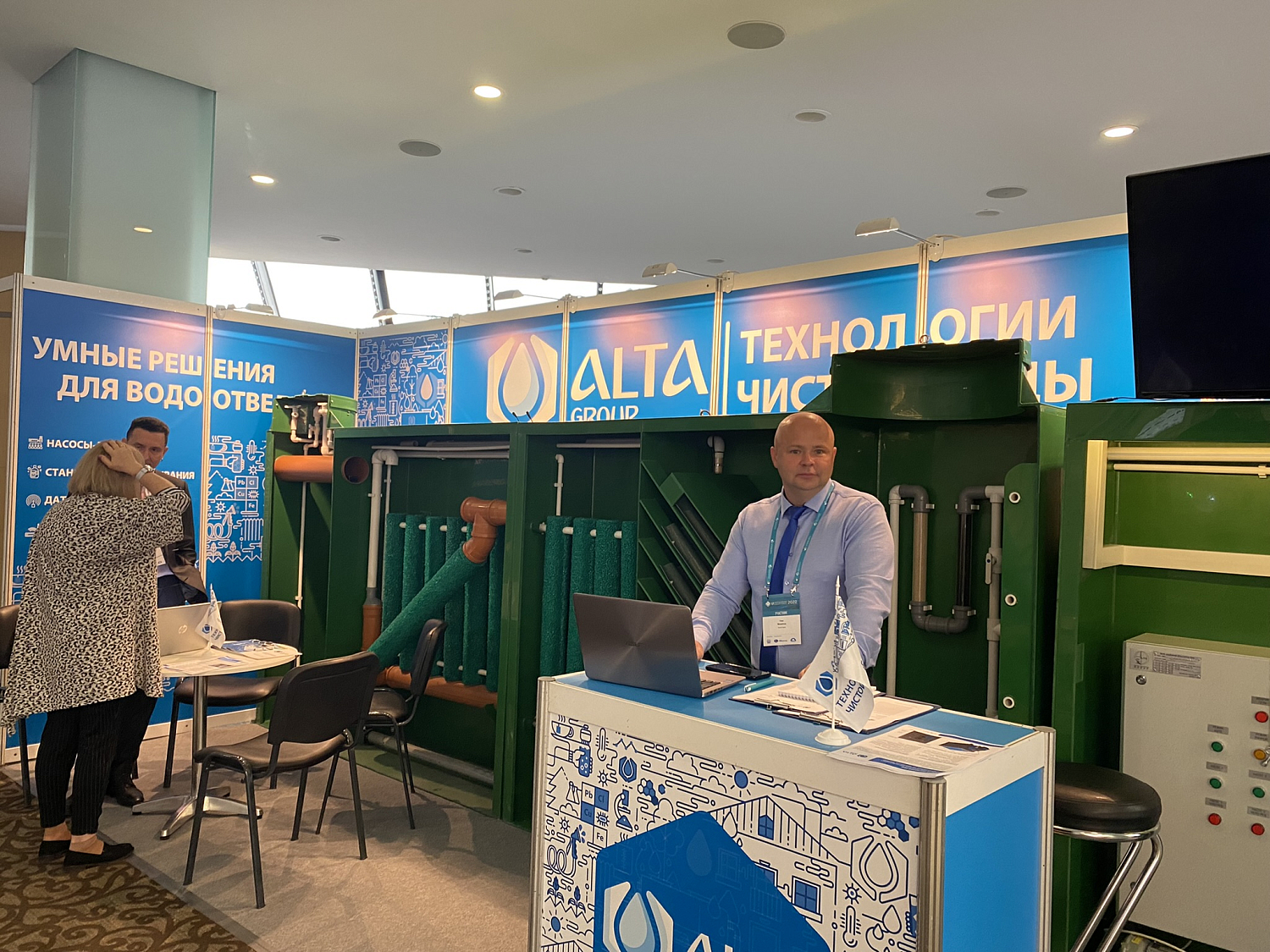 Всероссийский водный конгресс и выставка Vodexpo в полном разгаре.