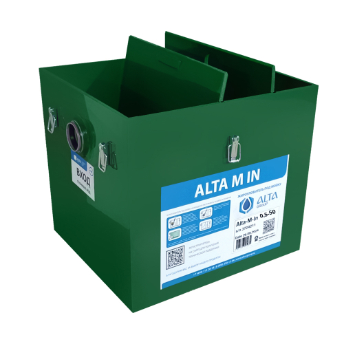 Жироуловитель под мойку Alta M-In 0.5-50