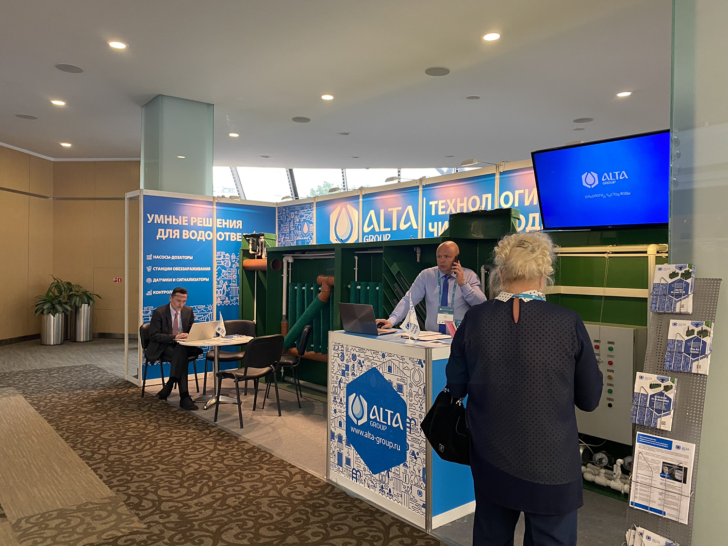 В Москве начал свою работу всероссийский водный конгресс 2022