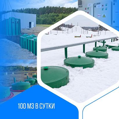 Промышленный сток - 100м3, Предприятие по выращиванию и переработке радужной форели, респ. Карелия