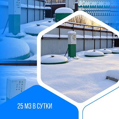 Хозяйственно-бытовой сток - 25 м3 в сутки, коттеджный поселок, г. Нижний Новгород