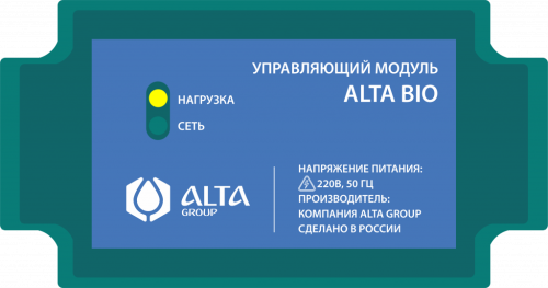 Управляющий модуль Alta Bio для самотечного отвода воды
