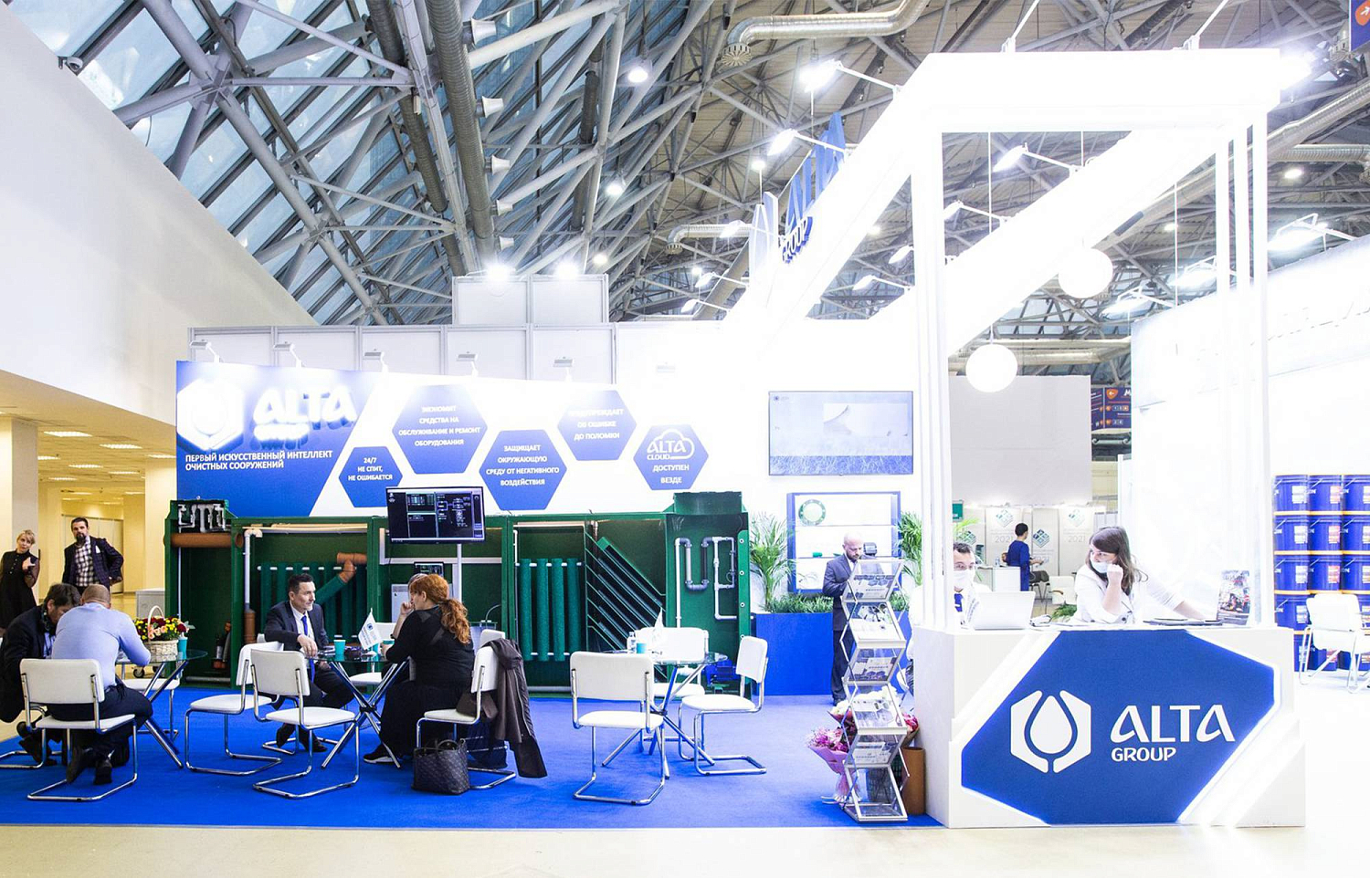 ВСЕРОССИЙСКИЙ ВОДНЫЙ КОНГРЕСС 2021 ЗАВЕРШИЛ СВОЮ РАБОТУ