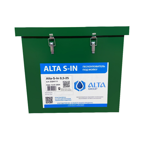 Пескоуловитель под мойку Alta S-IN 0.5-25