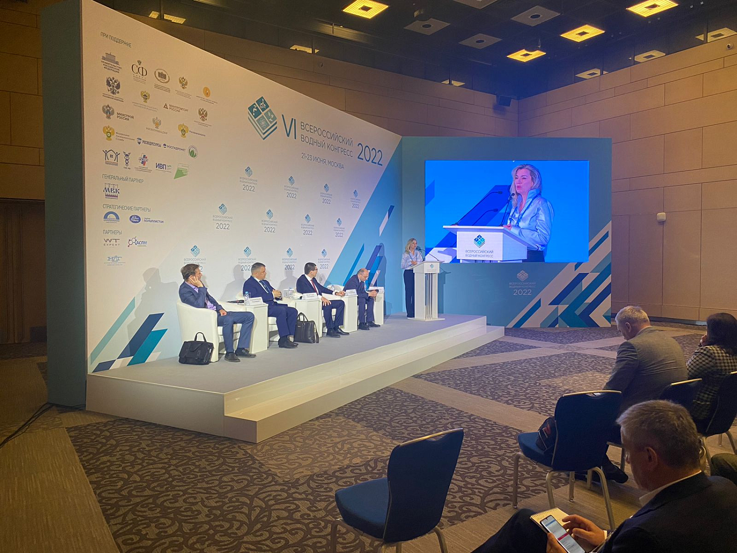 Всероссийский водный конгресс и выставка Vodexpo в полном разгаре.